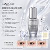 Lancome 升級版冰鑽亮眼精華 大眼精華 5ml <sample size>/ 20ml Advanced Génifique Eye Light-Pearl™ Youth Activating Eye & Lash Concentrate