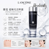 Lancome 蘭蔻 小黑瓶 濾鏡水 Génifique Lotion 150ml