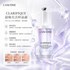 Lancôme蘭蔻 淨澈亮肌精華 Clarifique Pro-Solution Essence30ml#突破亮白極限2天見效