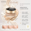Suqqu THE CREAM FOUNDATION 30g #110 #105 絕緻艷澤粉霜