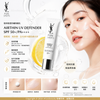 YSL 聖羅蘭 Airthin UV Defender 30ml 高能小滴管防曬乳 SPF50+/PA++++