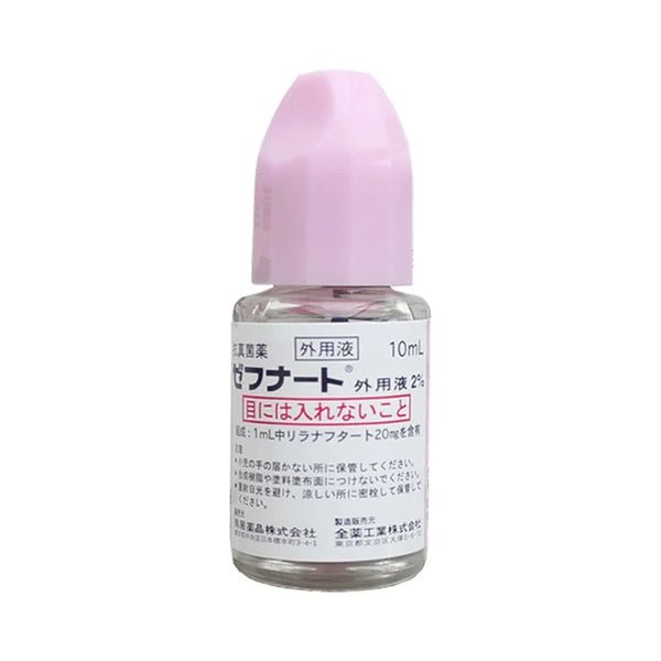 日本TAISHO大正制藥 日本腳氣水 去除灰指甲腳氣 專用抗真菌藥水 10ml #日本鳥居製藥抗真菌水 Torii Pharmaceutical Anti-Fungal Liquid (Taon Solution 1%)