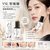 YSL聖羅蘭 Pure Shots Serum in Stick 固態精華棒 9.5g