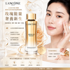 Lancôme 蘭蔻 菁純玫瑰保濕乳液100ml #極緻完美玫瑰美肌 Absolue Rose 80 Micro-Diffusion In Emulsion