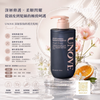 Korea 🇰🇷 Unove Deep Damage Repair Protein Scented Shampoo 500ml #Repair #CleanseScalp