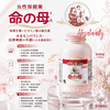 小林製藥 命之母 女性更年期調理保健藥(70天) - 840粒 Women's Menopausal Conditioning Health Care Medicine (70 Days) - 840 Capsules