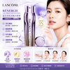 Lancome蘭蔻 5D塑顏三管精華 50ml 超緊顏醇肽三效精華 或 立體塑顏緊緻亮肌精華