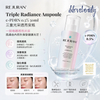 Rejuran Triple Radiance Ampoule c-PDRN 0.5% 50ml 三重光采透亮安瓶