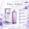 Dior迪奥 魅惑紫蕴香水 Addict Purple Glow