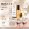 Ysl聖羅蘭 速效活肌修復亮眼精華Pure Shots Eye Reboot Concentrate (Miniature) 5ml <sample>/20ml