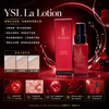 YSL Or rouge La Lotion 藏金水 30ml<sample size> / 150ml 藏金妍活再生活膚盈露