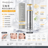 伊麗莎白雅頓 Elizabeth Arden 橘燦精華 2.0 艾地苯高效橙燦精華 2.0 50ml