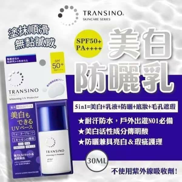 Daiichi Sankyo TRANSINO Medicated Whitening UV Protector