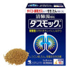 Kobayashi Pharmaceutical Seihaito Extract Tablets 16 packets