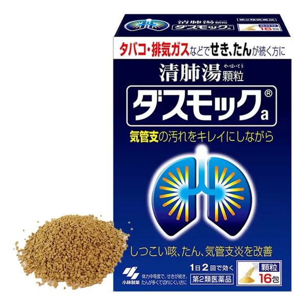 Kobayashi Pharmaceutical Seihaito Extract Tablets 16 packets