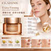 新版 Clarins EXTRA FIRMING day cream~ dry skin recharge 煥顏緊緻日霜(乾性) 50ml. 抗皺 緊緻 提升