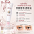 Direia Stem Repair 眼霜