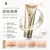 Luara Hoc Time 卸妝凝膠 230g Cleansing Gel