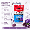 UHA Gummy Supplement Iron & Folic Acid