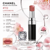 Chanel Rouge Coco Bloom #112 山茶花玫瑰木色 #為妝容增添優雅魅力