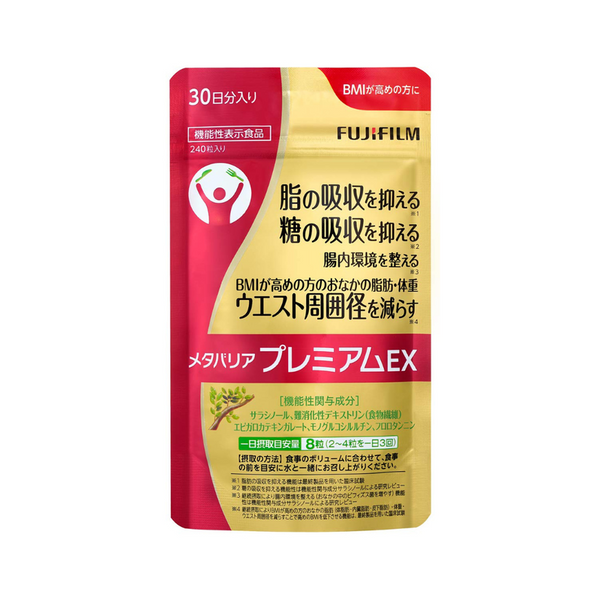 FUJIFILM Meta Barrier Premium EX 富士控糖減脂丸 紅色加強版 240粒/30日份