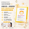 ATOPALM愛多康 兒童保濕舒緩面膜5pcs 貓咪/青蛙/熊貓 🐼🐱🐸 Korean #Froggy mask pack #Wild kitty mask pack #Pandaring mask pack 🉐 優惠組合 貓咪/青蛙/熊貓 🐼🐱🐸各一 $165💰💰