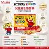 日本大正制藥 Pabron 兒童感冒顆粒草莓味 12包 新包裝 #大正製藥兒童綜合感冒藥 Pabron Kids Cold Granules