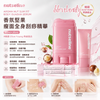Nutseline Aroma Nut Slim Fit Body Guasha Serum 60ml+30ml #Korean Olive Young Hot Selling Product