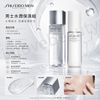 SHISEIDO MEN 資生堂男士護理系列 明星水乳組合