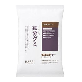 HABA鐵糖 Iron Jelly 450g 無添加補鐵軟糖 #適合缺鐵人群 #補充日常所需營 #日本Japan Exp.2026.10