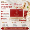 Korea 🇰🇷DR.I Derma El 10-Ingredient 6-Year Red Ginseng Drink <30-count gift box> #NoAdditives #NoArtificialColors ✅Boosts Immunity ✅Anti-Fatigue ✅Replenishes Qi and Blood ✅Anti-Aging