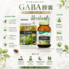 Meiji GABA Capsules 60 Capsules #Japan #g-aminobutyricacid #promotedeepsleep #relievenervoustension #improvesleepquality