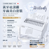Japan New Version Meichiko 30-Day Yellow Stain Removal King Teeth Whitening Kit (10 Toothpastes + 1 Whitening Toothbrush) 30Days Tooth Whitening Kit The pinnacle of toothpastes #YellowStainRemovalKing