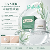La Mer The Moisturizing Soft Cream 7ml <sample> The Moisturizing Soft Cream #soft #LaMer #TheMoisturizingSoftCream