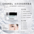 Chanel Hydra Beauty Micro Crème Yeux Eye Cream 15g 山茶花保濕微精華眼霜