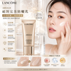 Lancôme蘭蔻 絕對完美極緻隔離霜 菁純臻顏防曬隔離乳 Absolue Global Youth Protecting Care UV Protection