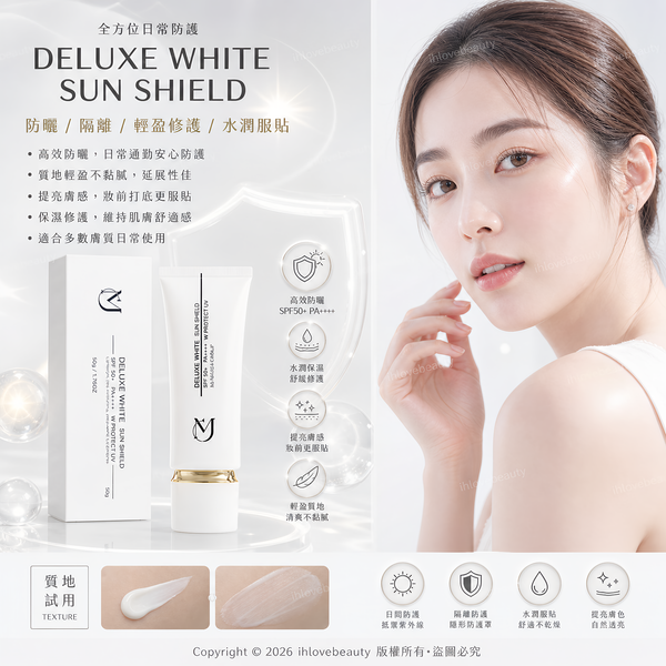 MJ Deluxe White Sun Shield (50g)
