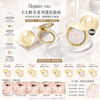 Elegance La Poudre Haut Nuance Compact Powder Portable 8.8G #Elegance #Albion New Shade #8 #1/#4/#6 (Compact Powder with Case)