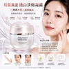 資生堂Shiseido 盼麗風姿高效亮肌啫喱乳霜 Benefiance Brightening Gel Cream