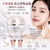 資生堂Shiseido 盼麗風姿高效亮肌啫喱乳霜 Benefiance Brightening Gel Cream