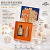 愛馬仕大地馥鬱香根草濃香水兩件套裝 濃香水 50ml + 濃香水 15ml Terre d'Hermès Eau Intense Vétiver