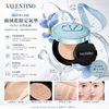 華倫天奴（Valentino Beauty）GO-CUSHION GLOW 24H WEAR LIGHTWEIGHT MESH CUSHION FOUNDATION 2026年新品絲絨藍/好運藍限定氣墊 #LN2