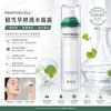 BIOHEAL BOH 泛醇積雪草抗敏修復安瓶精華噴霧（100ml）BIOHEAL BOH Panthecell Repair Cica Ampoule Mist