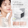 Nars Light Reflecting Moisturizer 14ml <sample size>/ 50ml