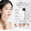 ARMANI阿瑪尼 黑鑰匙潔顏凝露 蘊能奐顏均衡潔顏凝露 150ml Crema Nera Extrema Supreme Balancing Oil-in-Gel Cleanser 極致再生卸妝啫喱油