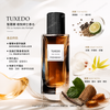 YSL 聖羅蘭高定衣典香水「吸煙裝／西裝」（Tuxedo）75ml YSL Le Vestiaire des Parfums - Tuxedo Eau de Parfum