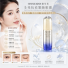 Shiseido Revitalizing & Firming Eye Cream 15ml #Uplifting and Firming Eye Cream