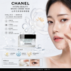 Chanel Hydra Beauty Micro Crème Yeux Eye Cream 15g Camellia Hydrating Micro Eye Cream