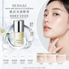 Japan Sensai Neck and Decollete Essence 100ml Lifting Firming Anti-Wrinkle Care Neck and Shoulder Serum #SuperEffective