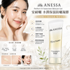 Anessa Moisture UV Sunscreen Skincare Gel SPF50+ PA++++ 90g
